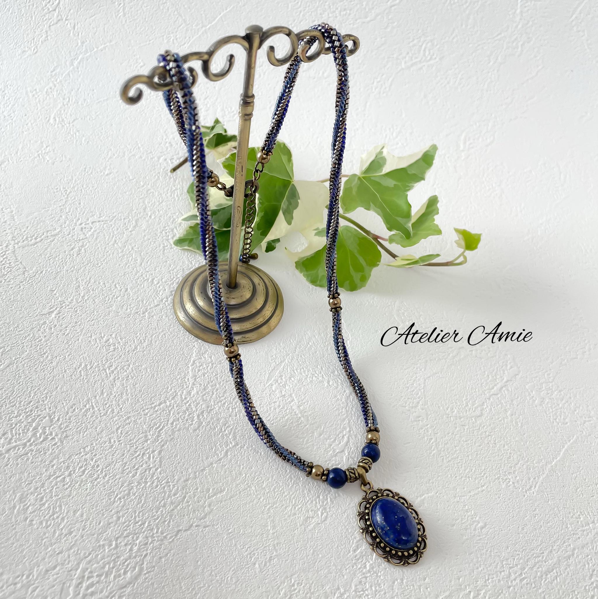 【Atelier Amie】送料無料＊スパイラルロープラピスラズリペンダント ビーズステッチ